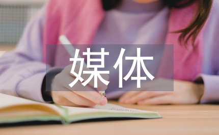 新媒體數(shù)字化影視藝術(shù)論文