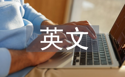 圣誕節(jié)英文賀卡