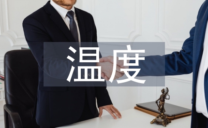 烤蛋撻的溫度和時(shí)間