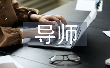 家庭教育指導(dǎo)師培訓(xùn)