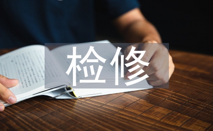 輸電檢修專業(yè)技術(shù)總結(jié)