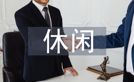 長沙休閑農(nóng)業(yè)