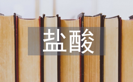 鹽酸布比卡腰麻應(yīng)用于剖宮產(chǎn)手術(shù)