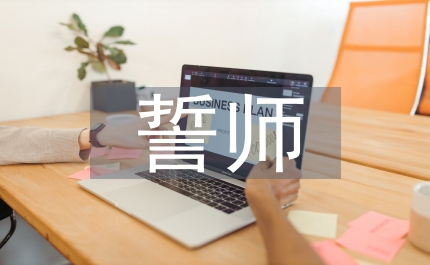 確保完成任務(wù)誓師大會上的發(fā)言稿
