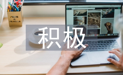 積極財(cái)政政策路還要走多遠(yuǎn)