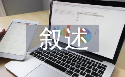 敘述房屋拆遷案件法學(xué)思考