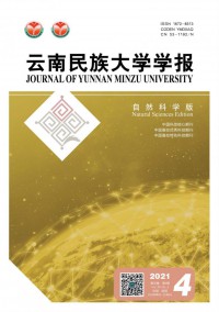 云南民族大學(xué)學(xué)報(bào)·哲學(xué)社會(huì)科學(xué)版