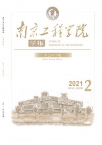 南京工程學(xué)院學(xué)報·自然科學(xué)版