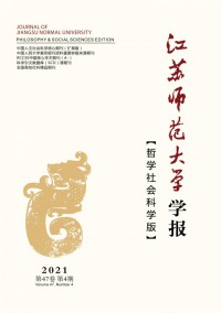 江蘇師范大學(xué)學(xué)報(bào)·自然科學(xué)版雜志