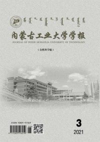 內(nèi)蒙古工業(yè)大學(xué)學(xué)報(bào)·社會科學(xué)版