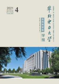 華北電力大學(xué)學(xué)報(bào)·社會科學(xué)版