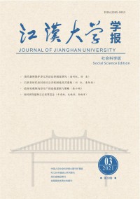 江漢大學(xué)學(xué)報·自然科學(xué)版