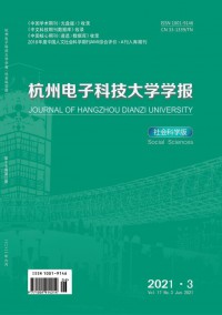 杭州電子科技大學(xué)學(xué)報·自然科學(xué)版