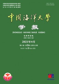 中國(guó)海洋大學(xué)學(xué)報(bào)·社會(huì)科學(xué)版雜志