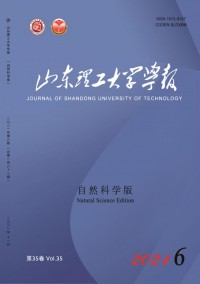 山東理工大學(xué)學(xué)報·社會科學(xué)版