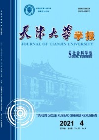 天津大學(xué)學(xué)報(bào)·自然科學(xué)與工程技術(shù)版