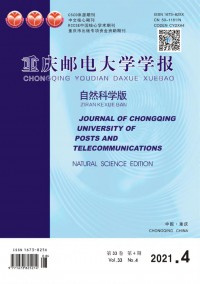 重慶郵電大學(xué)學(xué)報(bào)·社會(huì)科學(xué)版雜志