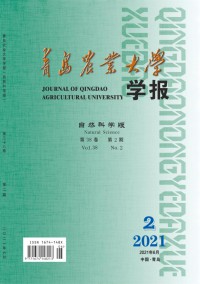 青島農業(yè)大學學報·社會科學版