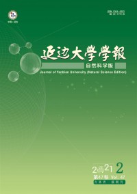 延邊大學(xué)學(xué)報(bào)·社會(huì)科學(xué)版