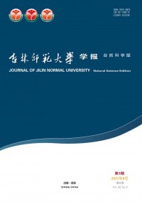 吉林師范大學(xué)學(xué)報(bào)·人文社會(huì)科學(xué)版