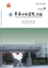 長(zhǎng)春工程學(xué)院學(xué)報(bào)·社會(huì)科學(xué)版
