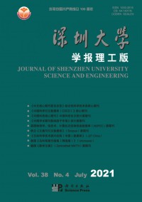 深圳大學(xué)學(xué)報(bào)·人文社會科學(xué)版雜志