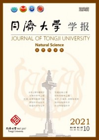 同濟(jì)大學(xué)學(xué)報(bào)·社會(huì)科學(xué)版
