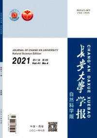 長(zhǎng)安大學(xué)學(xué)報(bào)·社會(huì)科學(xué)版