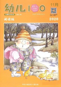 托馬斯與朋友