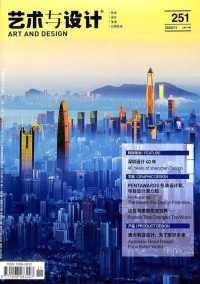 時代報(bào)告