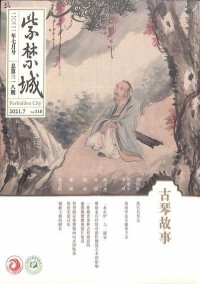 科學畫報