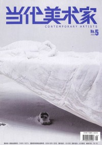 科學畫報