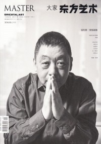 科學畫報