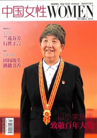 愛格aigirl