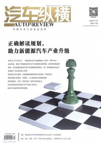 男人裝