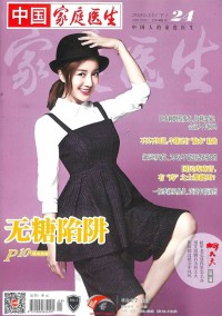 愛格aigirl