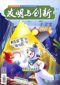 中國縣域衛(wèi)生