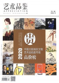 科學畫報