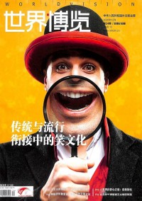 小熊維尼