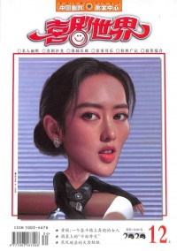 愛格aigirl