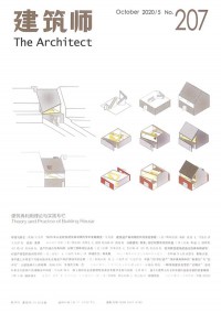 時代報(bào)告