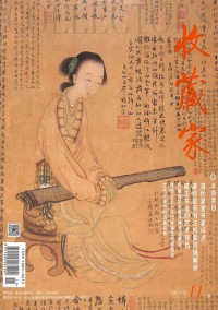 科學畫報
