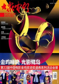 軟件和集成電路