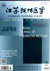 江蘇預(yù)防醫(yī)學