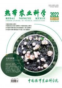 熱帶農業(yè)科學