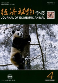 經(jīng)濟(jì)動物學(xué)報