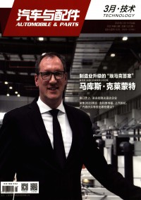 汽車(chē)與配件