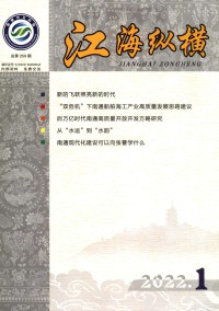 江?？v橫