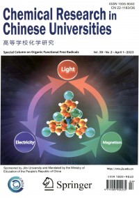 高等學(xué)?；瘜W(xué)研究