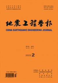 西北地震學(xué)報雜志